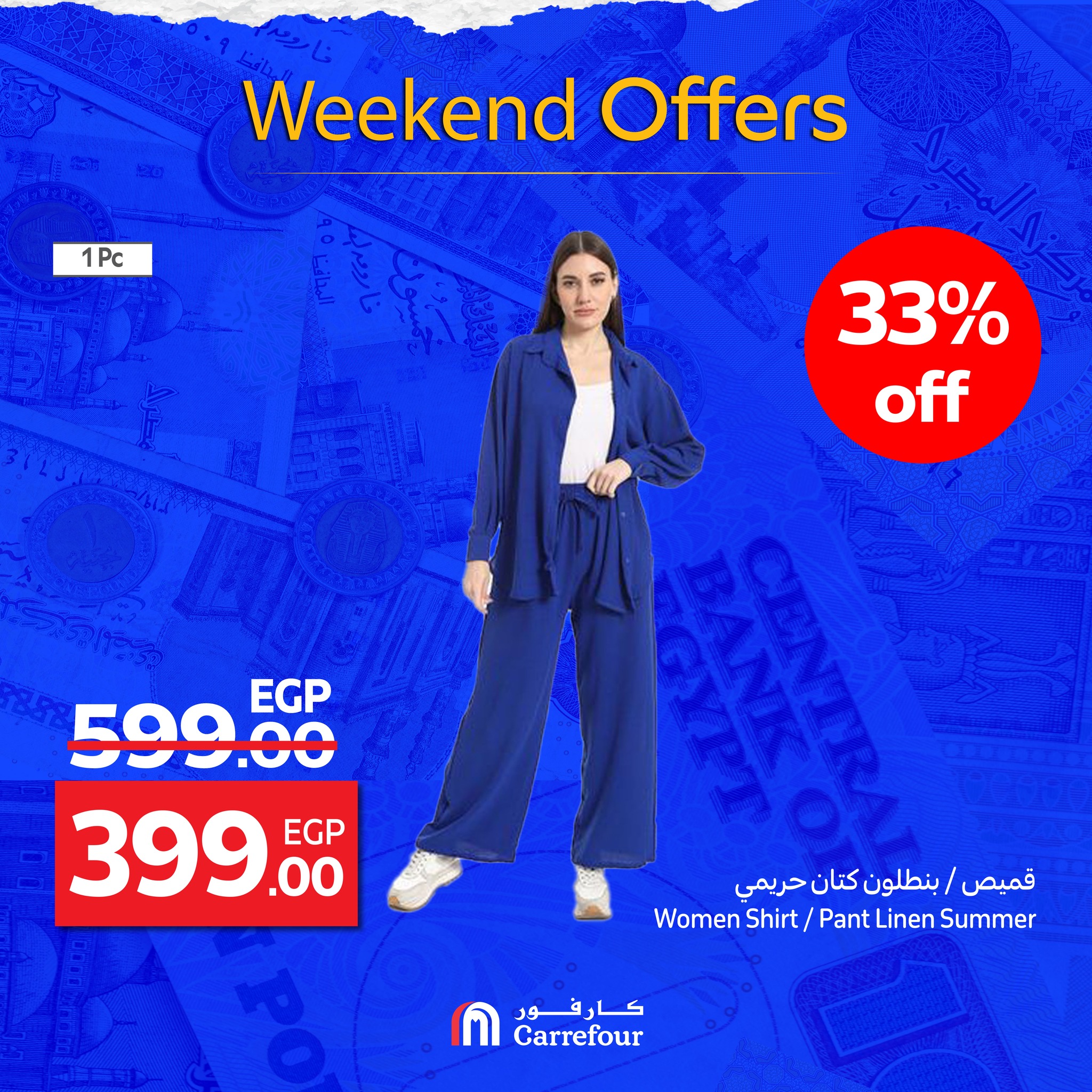 carrefour offers from 24sep to 2sep 2025 عروض كارفور من 24 سبتمبر حتى 2 سبتمبر 2025 صفحة رقم 8